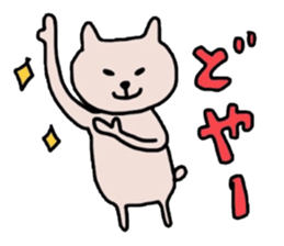 kuma sticker2 sticker #14153473