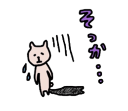 kuma sticker2 sticker #14153474