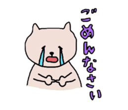 kuma sticker2 sticker #14153475