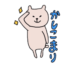 kuma sticker2 sticker #14153482