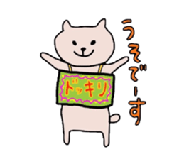 kuma sticker2 sticker #14153483