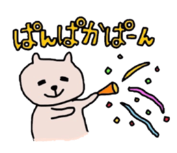 kuma sticker2 sticker #14153486