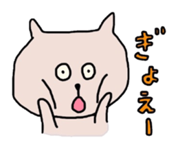 kuma sticker2 sticker #14153492