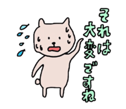 kuma sticker2 sticker #14153493