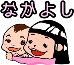 kai family sticker #14153511