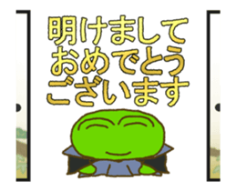 Frog's NewYear moving sticker sticker #14153518