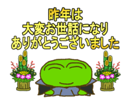 Frog's NewYear moving sticker sticker #14153519
