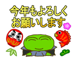 Frog's NewYear moving sticker sticker #14153520