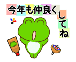 Frog's NewYear moving sticker sticker #14153523