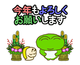 Frog's NewYear moving sticker sticker #14153525