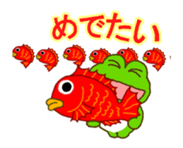 Frog's NewYear moving sticker sticker #14153526