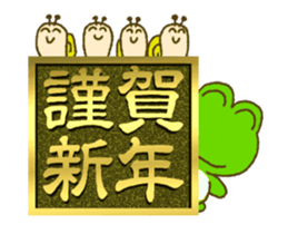 Frog's NewYear moving sticker sticker #14153527