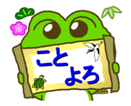 Frog's NewYear moving sticker sticker #14153529