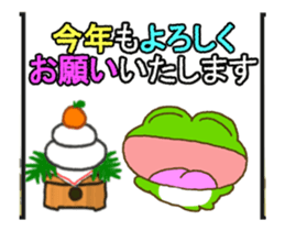 Frog's NewYear moving sticker sticker #14153531