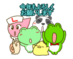 Frog's NewYear moving sticker sticker #14153532