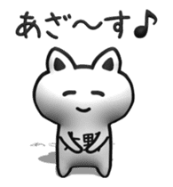 The animation sticker of Ohno dedicated sticker #14153640