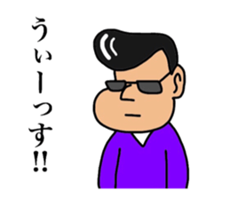 Senpai killer sticker #14153711