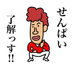 Senpai killer sticker #14153720