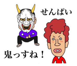 Senpai killer sticker #14153731