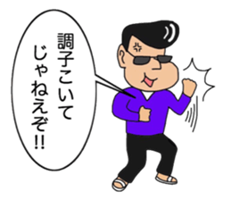 Senpai killer sticker #14153739