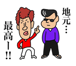 Senpai killer sticker #14153746