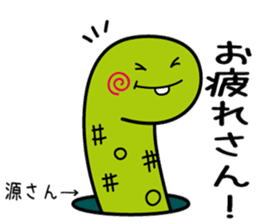 tinanago sousin sticker #14153790