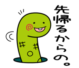 tinanago sousin sticker #14153792