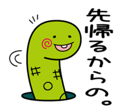 tinanago sousin sticker #14153792