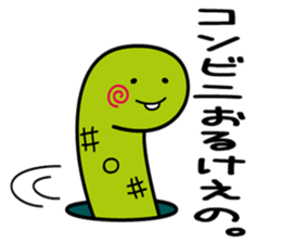 tinanago sousin sticker #14153794