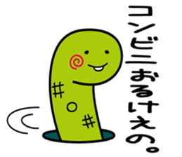 tinanago sousin sticker #14153794