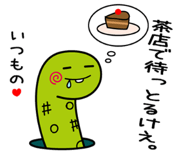 tinanago sousin sticker #14153795