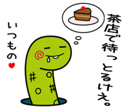 tinanago sousin sticker #14153795