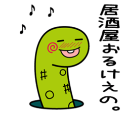 tinanago sousin sticker #14153796