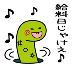 tinanago sousin sticker #14153797