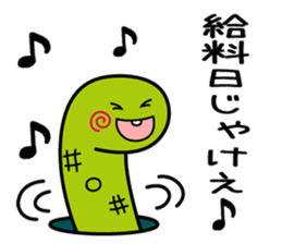 tinanago sousin sticker #14153797