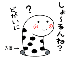 tinanago sousin sticker #14153798