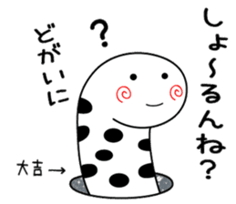 tinanago sousin sticker #14153798