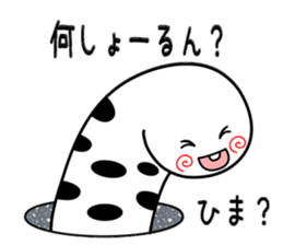 tinanago sousin sticker #14153799