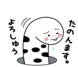 tinanago sousin sticker #14153800