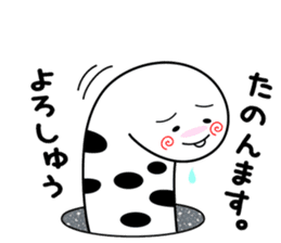 tinanago sousin sticker #14153800