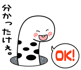 tinanago sousin sticker #14153801