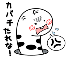 tinanago sousin sticker #14153803