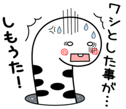 tinanago sousin sticker #14153804