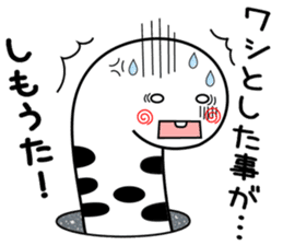 tinanago sousin sticker #14153804