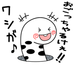 tinanago sousin sticker #14153805