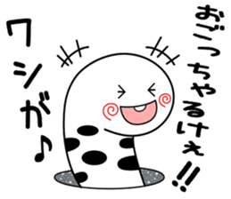 tinanago sousin sticker #14153805