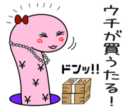 tinanago sousin sticker #14153806