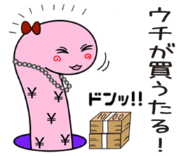 tinanago sousin sticker #14153806