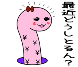 tinanago sousin sticker #14153809