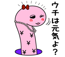 tinanago sousin sticker #14153810